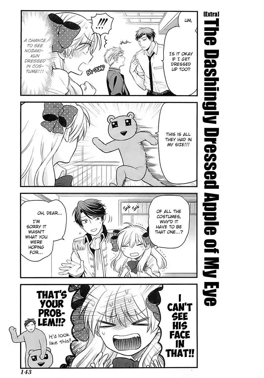 Gekkan Shojo Nozaki-kun Chapter 30.5 1